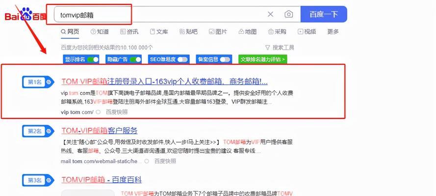 如何申请和注册邮箱号（快速学会设置个人电子邮件账户）
