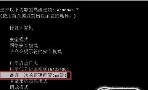 无法进入安全模式（解决无法进入安全模式的常见问题和有效方法）