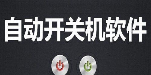 解决台式电脑问题的必备技能（掌握这个按键）