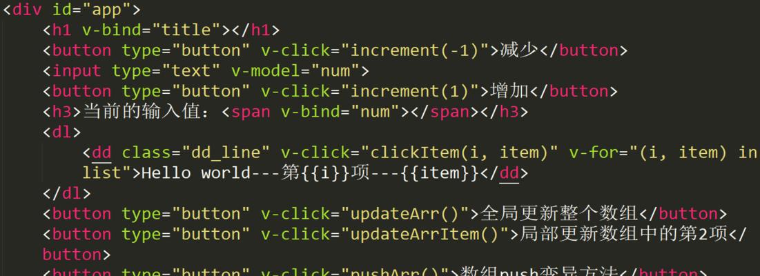 深入理解JavaScript数组分割函数（探索数组分割函数的应用和技巧）