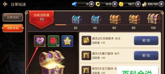 龙之谷战士加点图解——提升你的战斗实力（详解龙之谷战士加点技巧）