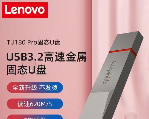 固态U盘品牌质量十大排行揭晓（选择靠谱U盘品牌）