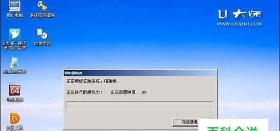 如何制作启动U盘安装系统（简单操作）