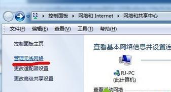 解决台式电脑无法连接网络的问题（网络连接故障的解决方法）