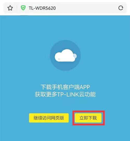 选择最好用又安全的WiFi蹭网神器（帮助你安全高效地享受免费WiFi的最佳选择）