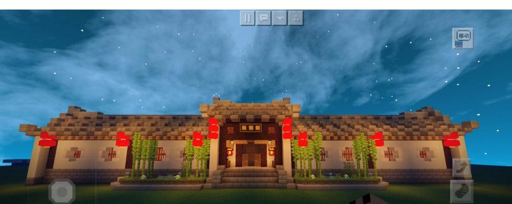古风四合院建筑教程（学习Minecraft中打造具有古代韵味的四合院建筑）