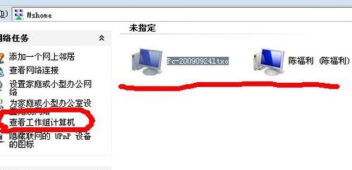 如何建立局域网（简单）