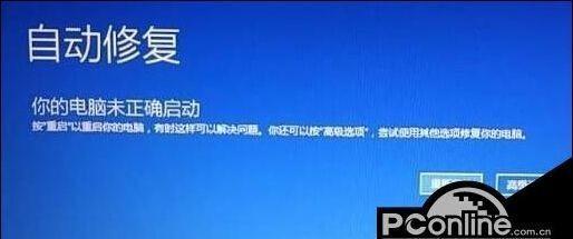 电脑开机慢的原因及解决方法（快速定位问题）