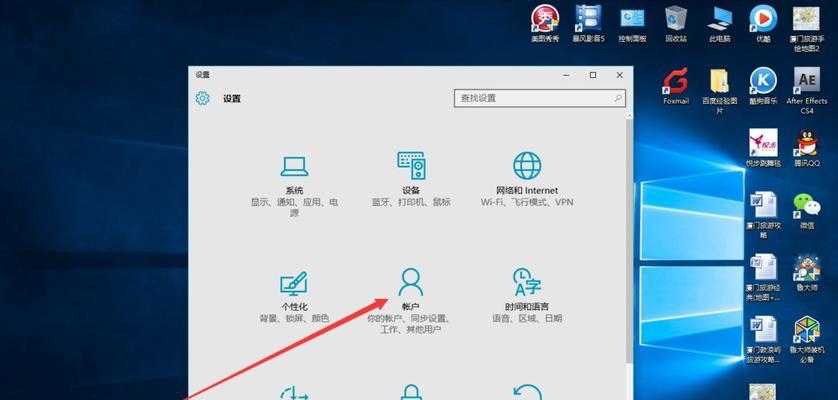 如何为台式电脑设置开机密码（简单步骤保护个人隐私安全）