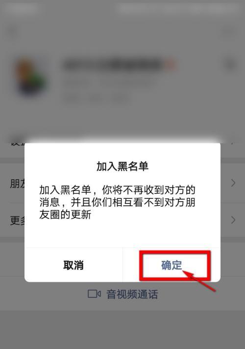 如何查看微信删除的好友名单（一步步教你恢复被删除的微信好友名单）