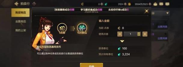 2024年DNF零氪职业推荐（通过最新的DNF职业推荐）