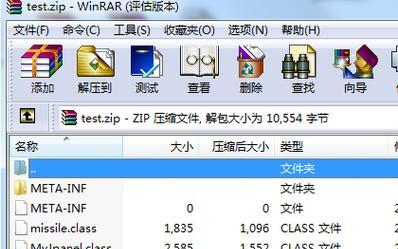 解密EXE文件格式的奥秘（揭开EXE文件格式的功能和构成）