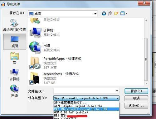 解密EXE文件格式的奥秘（揭开EXE文件格式的功能和构成）