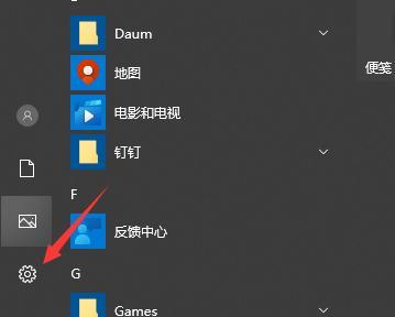 如何在Win10中开启自带的CPU温度显示功能（简单设置一步到位）