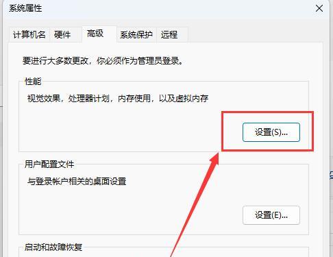 电脑卡顿严重的原因及解决方法（探索电脑卡顿严重的根源）