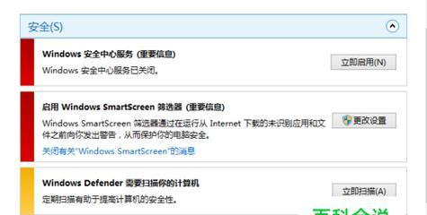 取消管理员密码设置的方法（简化账户管理流程）