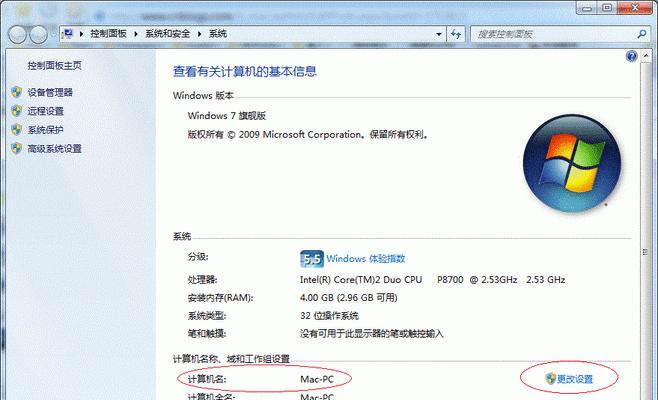 如何解决Win7配置更新卡在100%的问题（Win7配置更新100%不动了）
