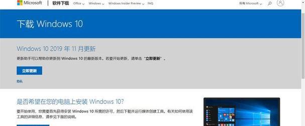 如何解决Win7配置更新卡在100%的问题（Win7配置更新100%不动了）