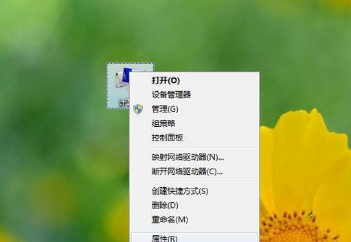 如何查看笔记本配置信息（全面了解你的笔记本电脑）