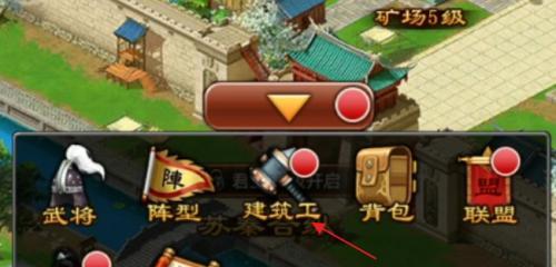七雄争霸手游攻略（打造最强战队）