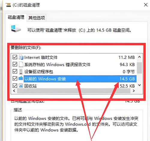 如何使用电脑找回被删除的文件内容（利用技巧和软件轻松找回误删除的文件数据）