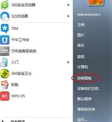 如何使用电脑找回被删除的文件内容（利用技巧和软件轻松找回误删除的文件数据）