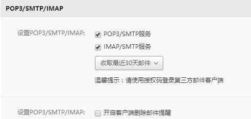 掌握Foxmail邮箱注册的正确格式（简单易懂的注册指南帮您快速上手）