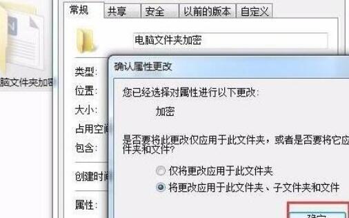 保护文件安全的重要性——设置文件加密密码的最佳方法（如何有效地保护个人和机密文件不被泄露）