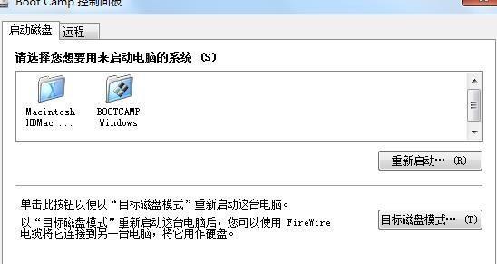 重装win7后鼠标键盘失灵的解决方法（win7系统重装后鼠标键盘无法使用的原因及解决方案）