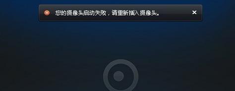 如何打开笔记本的摄像头功能（简单操作）