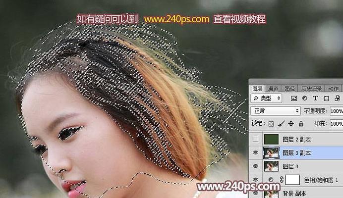 以PS抠图步骤详解（掌握抠图技巧）