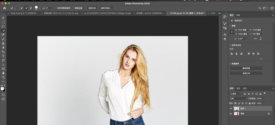 以PS抠图步骤详解（掌握抠图技巧）