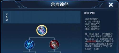 亚瑟（探索亚瑟的强势装备和铭文选择）
