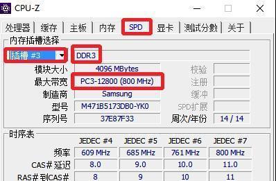 如何解决笔记本内存使用率90%以上的问题（提高笔记本性能的有效方法）