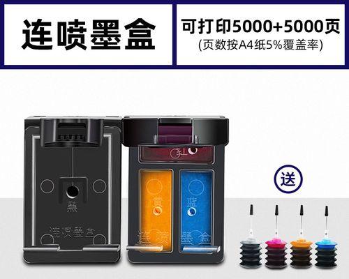 如何正确添加墨水到惠普打印机墨盒（惠普打印机墨盒加墨水的方法和数量）
