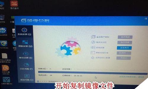 Win10纯净版系统安装教程（轻松安装Win10纯净版系统）