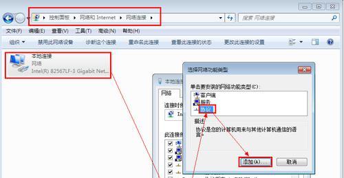 手动设置IPv6地址（轻松掌握IPv6地址设置方法）