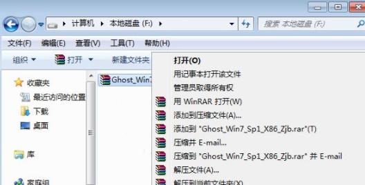 通过U盘安装系统的详细步骤教程（简单易懂的U盘安装系统教程以及注意事项）