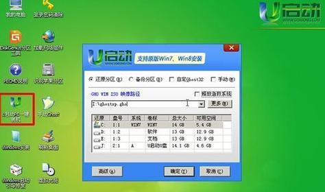 通过U盘安装系统的详细步骤教程（简单易懂的U盘安装系统教程以及注意事项）