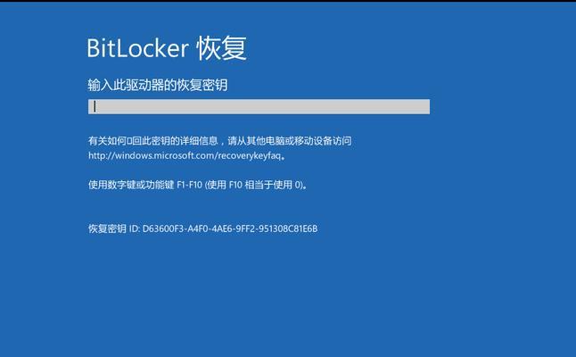 开不了机（电脑自动修复失败）
