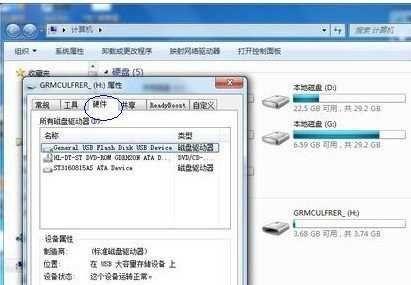 解决U盘被写保护问题的有效方法（快速解除U盘写保护）