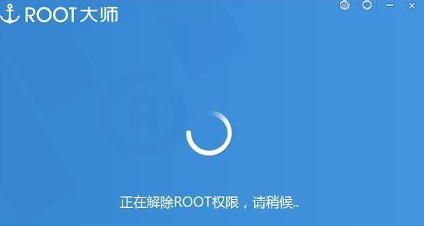 强制开启root的软件是否安全（探讨以强制开启root的软件对系统和用户安全的影响）