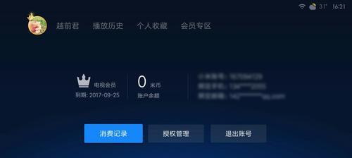 小米电视恢复出厂设置（小米电视恢复出厂设置的步骤）