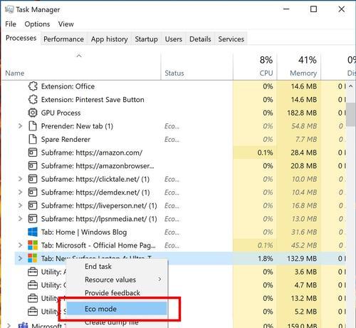了解Win10CPU温度的正常范围（Win10CPU温度监测和调整的简单方法）