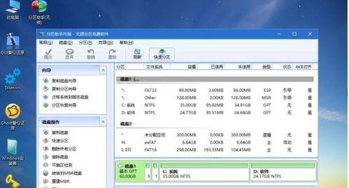 了解Win10CPU温度的正常范围（Win10CPU温度监测和调整的简单方法）
