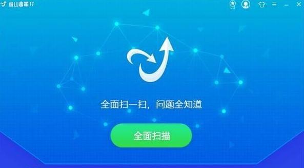 《一键加速，轻松提升视频观看体验》（用XXX软件）