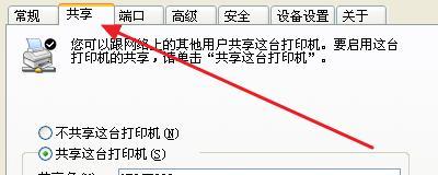 打印机显示脱机无法打印，如何处理（解决打印机脱机问题的有效方法）