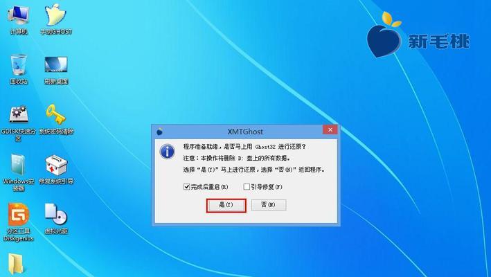 U盘重装系统Win7（一键重装Win7）