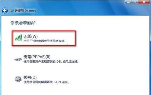 解决Windows7无法连接网络的问题（排除Win7网络连接故障）