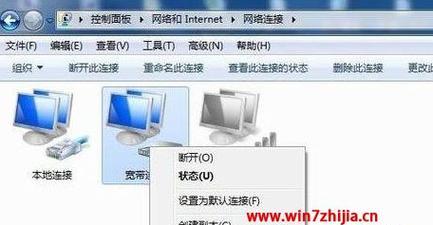 解决Windows7无法连接网络的问题（排除Win7网络连接故障）